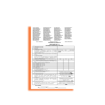 Опросный лист для подбора газоанализатора МАК-2000 поставщика НПФ Энергопромкомплект